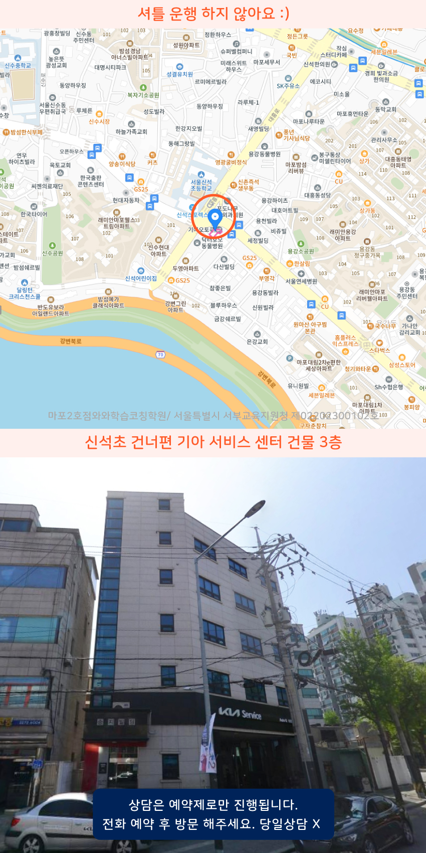 용강동 지도 이미지