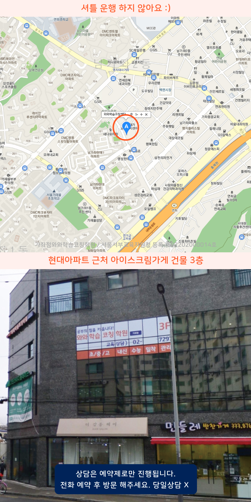 가좌동 지도 이미지