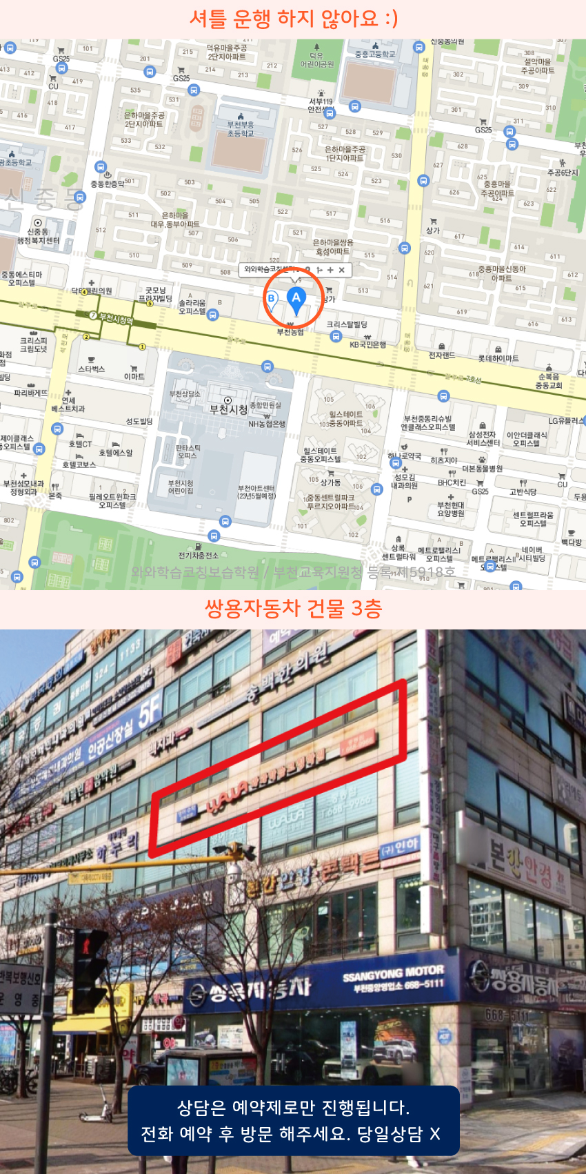 중동 지도 이미지