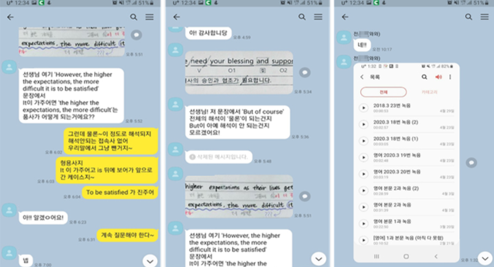 피드백 생활 관리
